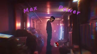 Max Power (Стас Ай, Как Просто) - Между нами