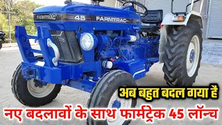 👌🏻इतने सारे शानदार बदलाव के साथ लॉन्च हुआ  Farmtrac 45 Supermaxx Classic Smart Tractor Review, Price