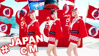 JAPANESE COMMERCIALS 2019 | FUNNY, WEIRD & COOL JAPAN! #14