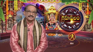 Graha Phalam | Subhamastu | 25th April 2024 | ETV Telugu