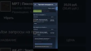 Как открыть торговую площадку в csgo