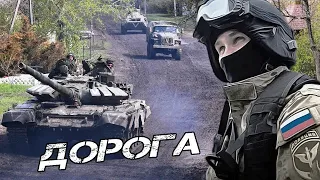 Песня За Душу Берёт!👍 РУССКАЯ ДОРОГА - Игорь Растеряев