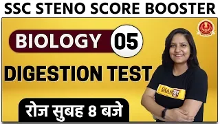 SSC STENO 2020 || Biology || Purnima Ma'am || Class 05 || DIGESTION-TEST