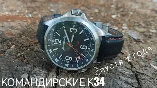 Восток Командирские К34/спустя 2 года