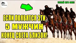 ЭТОТ ЧЕЛОВЕК ПОСЛЕДНИМ ПОКИНЕТ АД И ВОЙДЕТ В РАЙ! ОН РАССМЕШИТ АЛЛАХА! ИСТОРИЯ ЗАСТАВИТ ВАС ПЛАКАТЬ!