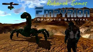 Завершаю строительство корабля и в дальний путь!: Empyrion Galactic survival.