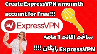 جدیدترین ورژن ExpressVPN پر سرعت ترین و محبوب ترین فیلتر شکن💯