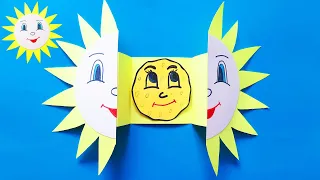 Поделка солнце из бумаги на Масленицу / Солнце на Масленицу с сюрпризом / Весенние поделки
