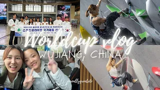 2024 IFSC WORLD CUP / 🇨🇳 우장에서 열린 리드월드컵 🧗‍♀️