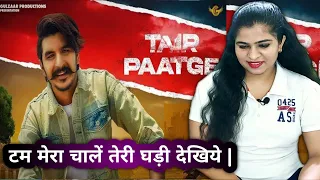 GULZAAR CHHANIWALA - TAIR PAATGE (Full Video) | Latest Haryanvi Songs 2022 || Reaction Video