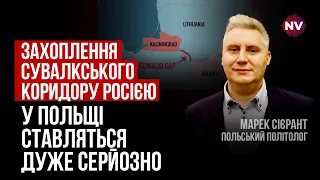 Польські військові заводи йдуть на війну – Марек Сієрант