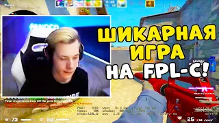 FANDER ШИКАРНАЯ ИГРА НА FPL-C (CS:GO)