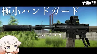 かなり攻めた新アタッチメントがこれ！【ONE実況】【タルコフ】【EFT】