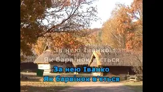 НЕСЕ ГАЛЯ ВОДУ КАРАОКЕ гурт ЕКСПРЕС