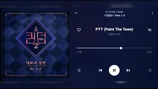 LOONA (이달의 소녀) - PTT (Paint The Town) [Audio]