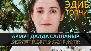 "Армут далда салланыр"  |  "Armut dalda sallanır" - Эдие Топчи | Ediye Topçi  #CrimeanTatarMusic