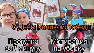 Мирного неба над головой всем нам Погода пугает Мотивация на уборку VLOG Семейный канал