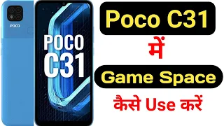 How to use game space in Poco C31 || Poco C31 me game space kaise enable kare ||