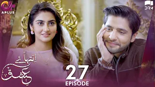 Inteha e Ishq -EP 27 | Hiba Bukhari & Junaid Khan | Presented By NISA Cosmetics & NineLeaves | C3B1O