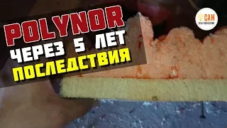 Последствия утепления ПОЛИНОР. Распилил потолок в ванной!