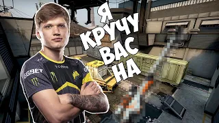 S1MPLE ДЕЛАЕТ НЕВЕРОЯТНЫЙ ЭЙС | M0NESY ИЗИ ЗАКРЫВАЕТ FPL | ТОП МОМЕНТЫ CSGO