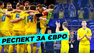 УКРАЇНА - Росія. Респект за Євро / Кочергін повертається / Експерименти ДИНАМО / ПРОФУТБОЛьні новини