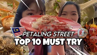 [SUB] Wajib Makan ini di Petaling Street, Kuala Lumpur! Pecinta Street Food Harus Tahu!