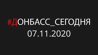 Донецк и Луганск возвращаются в Украину: План "ЛДНР" и план Киева