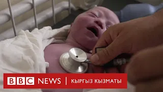 Афганистан: жашоо үчүн күрөшкөн ымыркайлар.  - BBC Kyrgyz