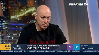 Гордон о крахе медицины в Украине, о том, за что турки боготворят Эрдогана и авиакатастрофе в России