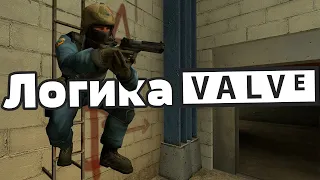 ЛОГИКА ВСЕХ COUNTER STRIKE