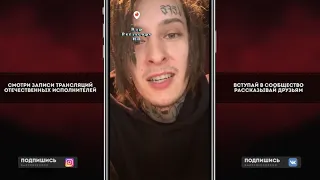 Kizaru извинился перед всеми рэперами, биты на 4 альбом, о 6ix9ine, Рем Дигга