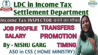 LDC in Income Tax Settlement Department job profile  #ssc #chsl #ldc #incometaxsettlementdepartment