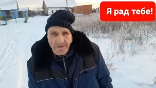 Дед Матвей и незванный гость|Радостная встреча Фролыча и блогера|