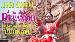 Aigiri Nandini | Dance Cover by Devanshi | Team Sarala