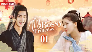 My Bossy Princess💖EP01 | Princess gave her first time to an immortal❤️‍🔥 Threads of fates intertwine