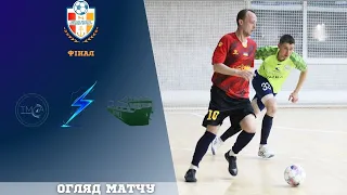 Відеоогляд Золотий колос/Техмарін - Transbulkterminal 3:2 Кубок Одеської області.Фінал