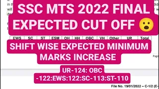 SSC MTS 2022 FINAL EXPECTED CUT OFF 😮 EXPECTED SHIFT WISE MINIMUM MARKS INCREASE👍 #ssc #mts #cutoff
