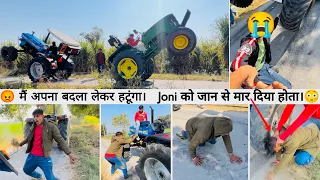 😳 इज्जत बेज्जती का सवाल! Joni or Sonu Fight once again