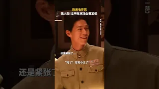 《志愿军雄兵出击》| 尽管大学时就演过《毛岸英》，13年后再续前缘的魏大勋，依然会紧张～#电影志愿军雄兵出击#魏大勋谈与志愿军角色缘分