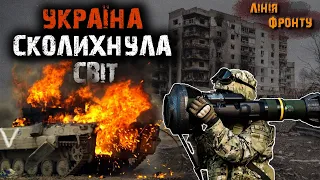 РІЧНИЦЯ ШИРОКОМАШТАБНОГО ВТОРГНЕННЯ | ЛІНІЯ ФРОНТУ