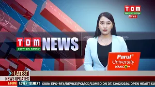 LIVE | TOM TV 3:00 PM MANIPURI NEWS, 14 MAR 2024