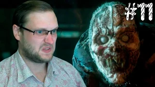 Until Dawn Прохождение ► КУЧА ВЕНДИГО ► #11