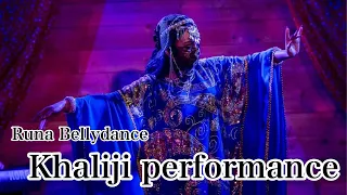 【Bellydance】Runa Khaliji performance 【ベリーダンス】