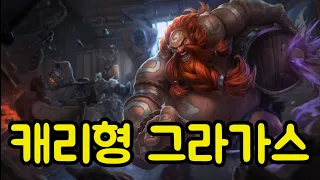 캐리형 AP 탑 그라가스! 와일드리프트 챌린저 도비 Wild Rift Challenger Dovy Gragas Play