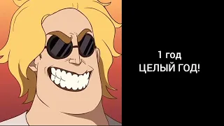 Когда до ЕГЭ осталось(ся)   (Радостные лица от Baka)