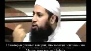 Абдуллах ибн Мас`уд - это Абдуллах [www.darulfikr.ru]