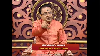 Gayathri Mantra part 1 - Burn all karmas and get rid of all problems in life -Ep164 14-Jul-2020