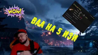 [Black Desert][2024] Серьга Ваа на 5 просто изи|Нарезка стрима|Новый молоток чудо|