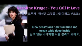 Karoline Kruger - You Call It Love  (카롤린 크루거 - 당신은 그것을 사랑이라고 부르죠)(1988)가사번역,한글자막